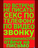 Анкета проститутки Карина - метро Даниловский, возраст - 30
